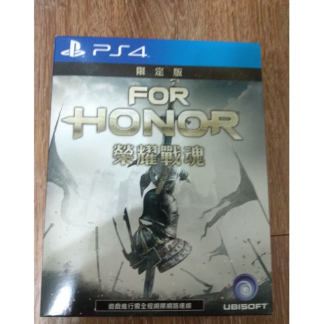 PS4 榮耀戰魂 限定版(中文)