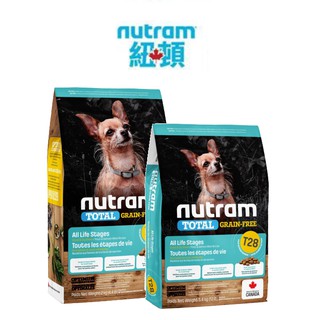 紐頓 Nutram 狗飼料 T28 無榖挑嘴全齡迷你犬 鮭魚鱒魚