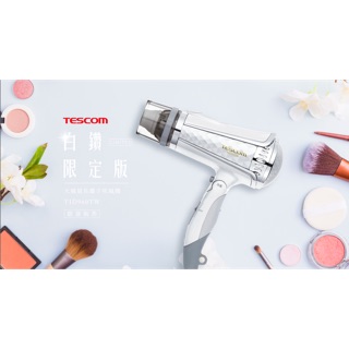 現貨免運‼️日本TESCOM 白色現貨 鑽石負離子大風量吹風機TID960 TID960TW 台中門市 公司貨 附發票