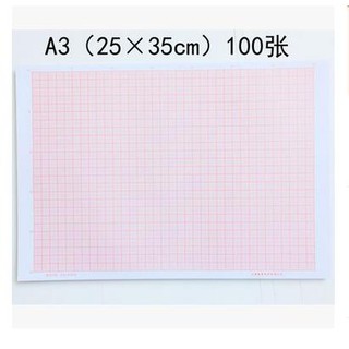 摩斯小舖 加新 日新 真善美 方眼紙 完稿紙 方格紙1mm 3mm 5mm 35張入特價 24元 本 蝦皮購物