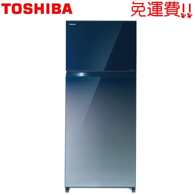 蝦幣十倍送【TOSHIBA東芝】 468L變頻冰箱GR-HG52TDZ(GG)漸層藍/送安裝/送舊機回收/免樓層費