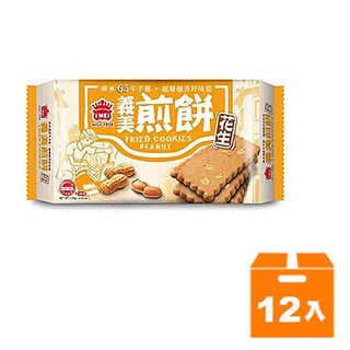 義美 花生煎餅 100g (12入)/箱【康鄰超市】