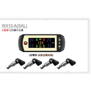 ●凱興國際●全新●ORO TPMS-W410-A (自動定位)小型車無線胎壓監測器(鋁製金屬氣嘴/橡膠氣嘴)