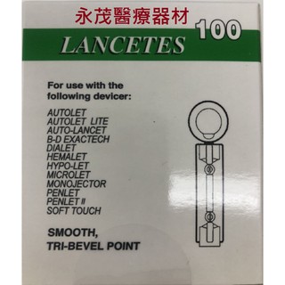 廣展 採血針 30G 100支/盒 通用採血針 血糖機採血針 圓針 非羅氏採血筆都適用