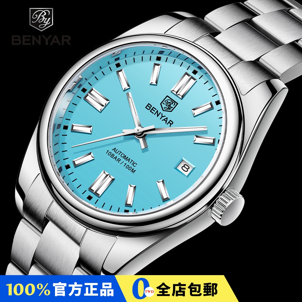 BENYAR 原裝新款豪華機械手錶男士10Bar 防水手錶自動手錶不銹鋼100米防水男錶運動男士手錶BY-5185