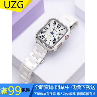 【UZG】Apple Watch 女士陶瓷錶帶 三珠錶帶 IWatch 4 5 6 SE 7代 40 44mm 45m