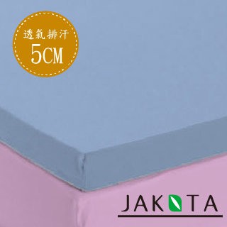 【JAKOTA】 3M透氣5cm全平面記憶床墊