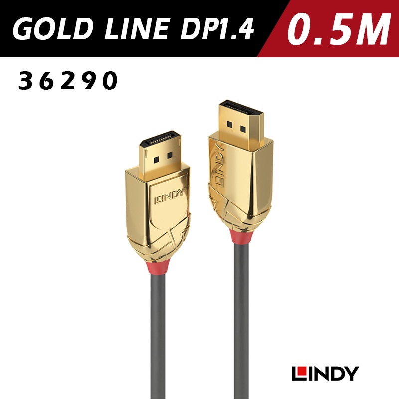 LINDY DP 1.4 螢幕線 DisplayPort GOLD  4K 144Hz/24k 純金電鍍 36290