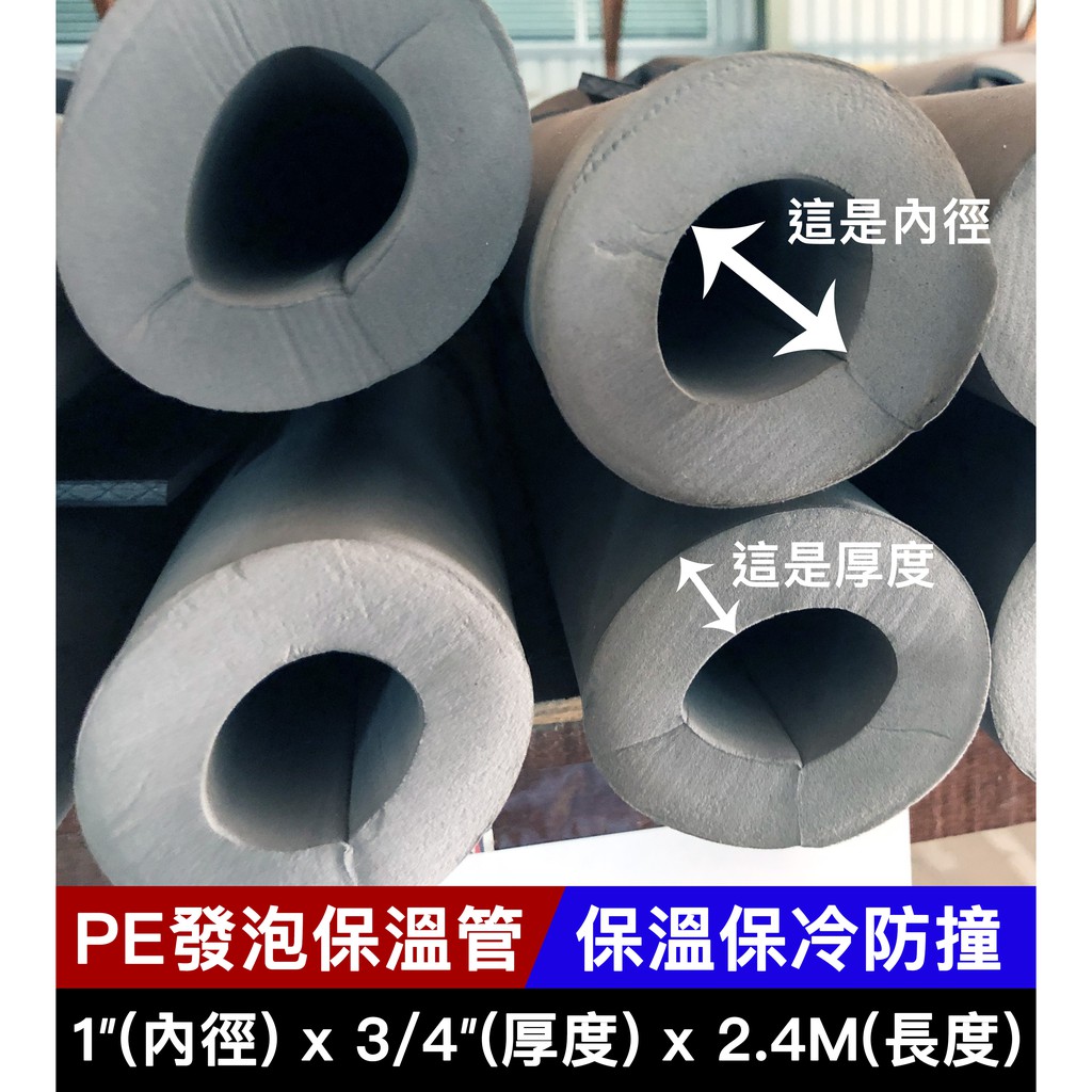 高仿chanel香奈兒錢包台灣發貨 太陽能 熱水器 鋁箔 保溫管 防凍 保溫管 管道 保溫管 空調 太陽能 保溫管 保溫棉 冷媒管 保溫 防曬 I Position 優惠推薦