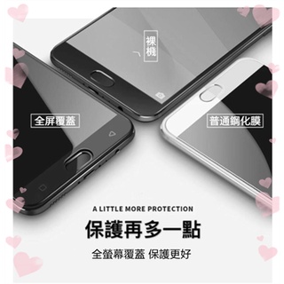 鋼化玻璃oppo 幕保護貼A9+ 前保護貼 2.5D 9H鋼化玻璃螢幕保護貼 A77保護貼 前保護膜 R17滿版