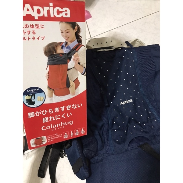 二手近新 Aprica 幼兒黃金比例分壓腰帶型 多用途外出方便背巾 揹巾