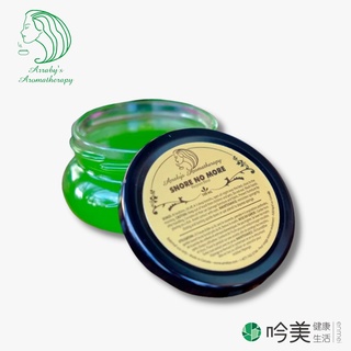【Snore No More】加拿大100%純天然舒眠止鼾精油 - 吟美健康