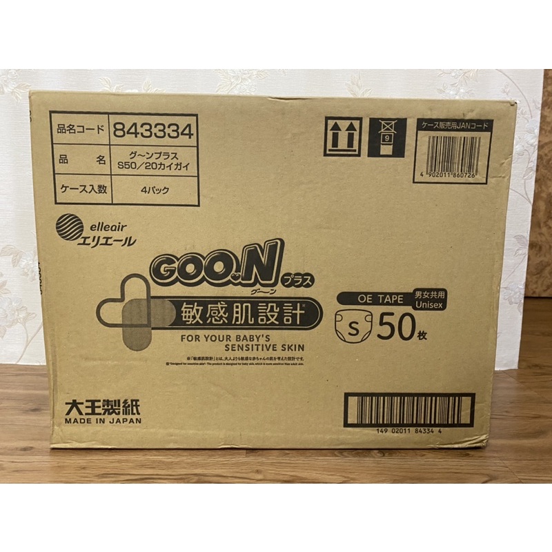 Goo.n大王境內版敏感肌黏貼型尿布S/100片