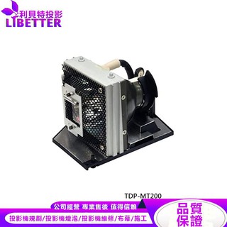 TOSHIBA SP.81R01G001 投影機燈泡 For TDP-MT200