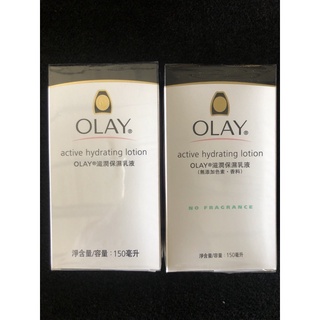 OLAY滋潤保濕乳液150ml（歐蕾）敏感型換包裝，如果不能接受，請勿下單