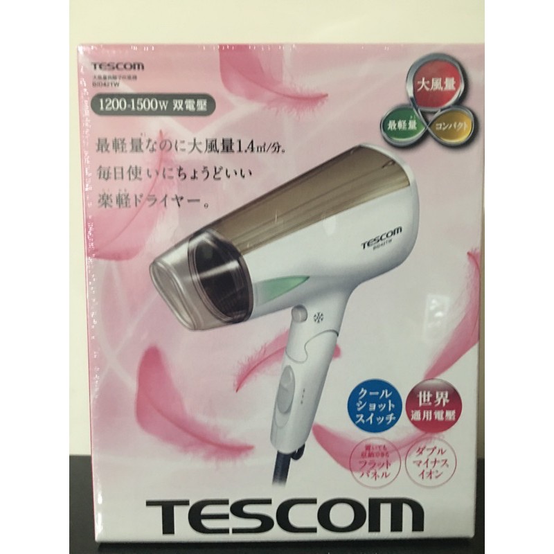 TESCOM 雙電壓負離子吹風機 BID42TW