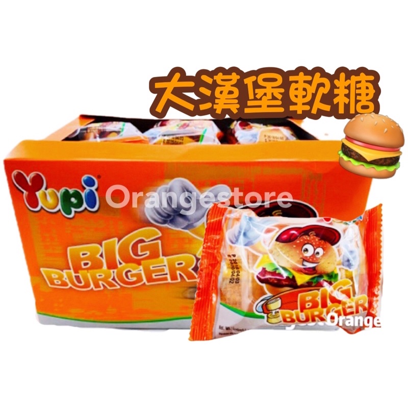 [蝦皮代開電子發票]  YUPI 呦皮大漢堡軟糖 漢堡造型軟糖 （24入/盒）