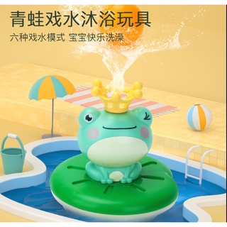 ❤️臺灣現貨❤️洗澡玩具 電動噴水青蛙升級版 寶寶玩水玩具 浴室玩具 嬰兒玩具 兒童玩具 幼兒玩具 玩水玩具