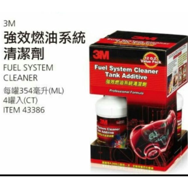 3m 強效燃油系統清潔劑每罐354毫升4罐入 吉兒好市多costco代購 蝦皮購物