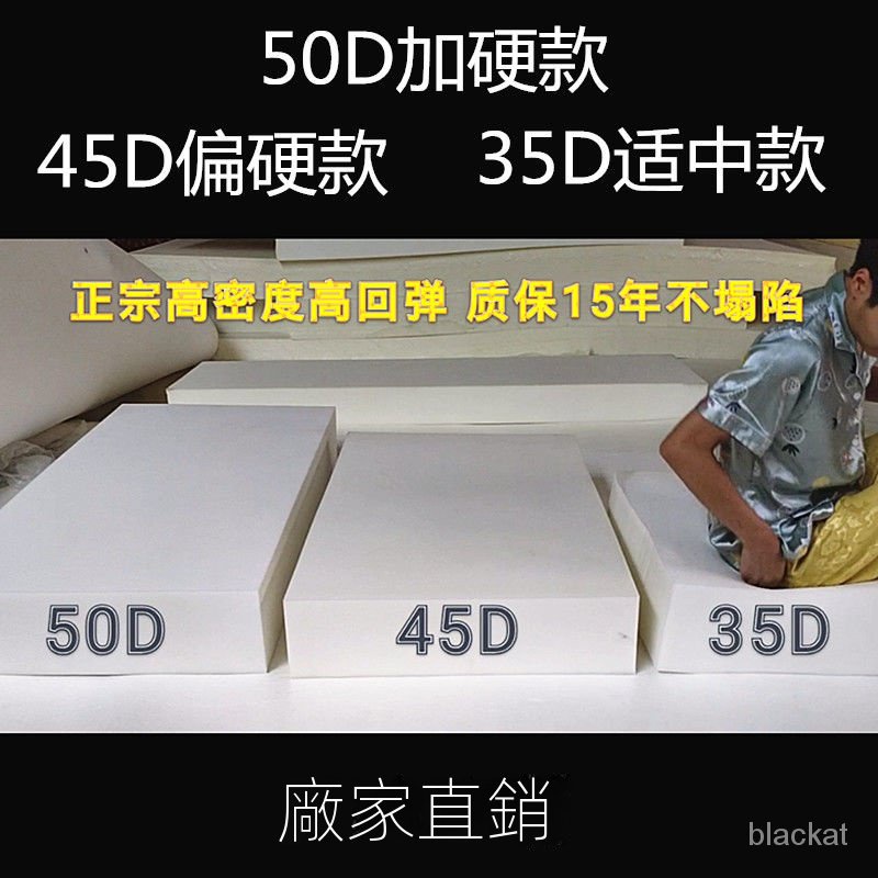 【限時免運】定制沙發座墊 50D/45D高密度海綿 沙髮墊 椅墊 定做加厚加硬飄窗墊 實木紅木座椅卡坐墊 LBWV