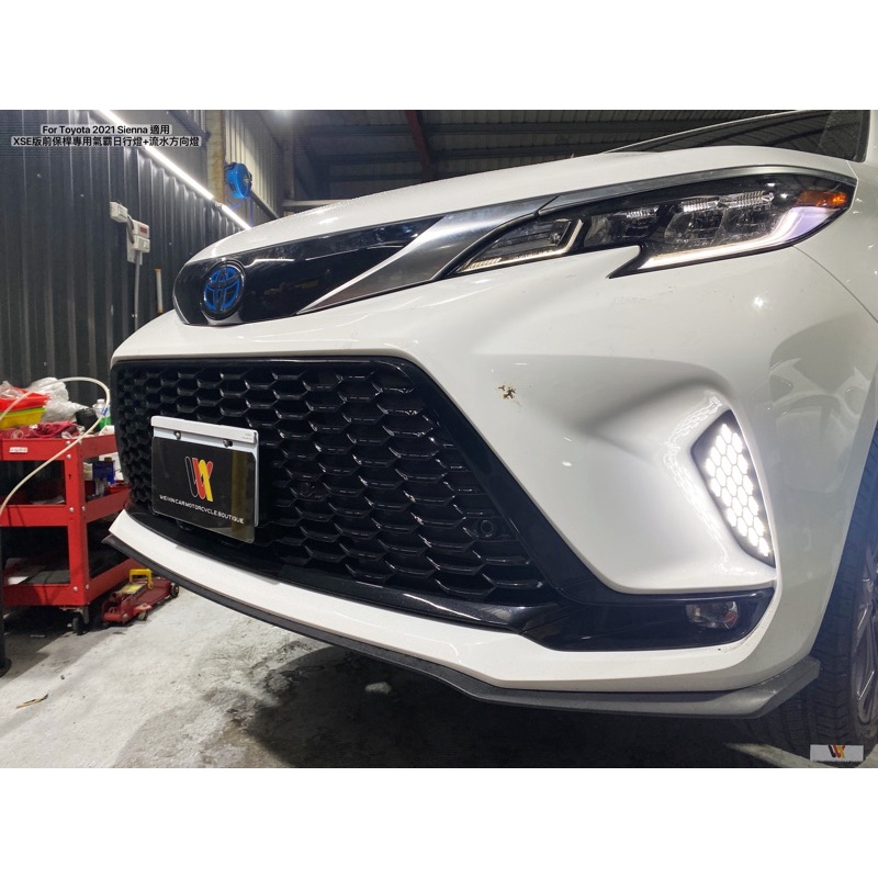 威鑫汽車精品 2022年式Toyota Sienna 專用 室內全車制震隔音+隔音棉+四輪輪拱處隔音 高品質進口制震墊