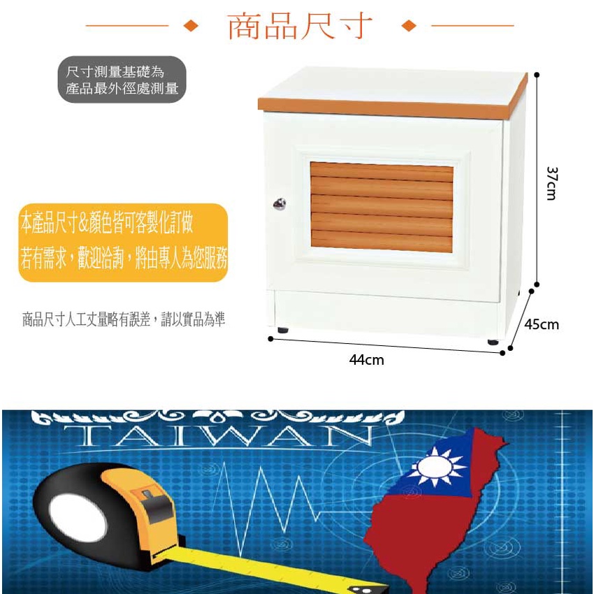 專營塑鋼 SA-1008 南亞塑鋼 桑尼多彩1.5尺單門百葉座鞋櫃(三色可選)