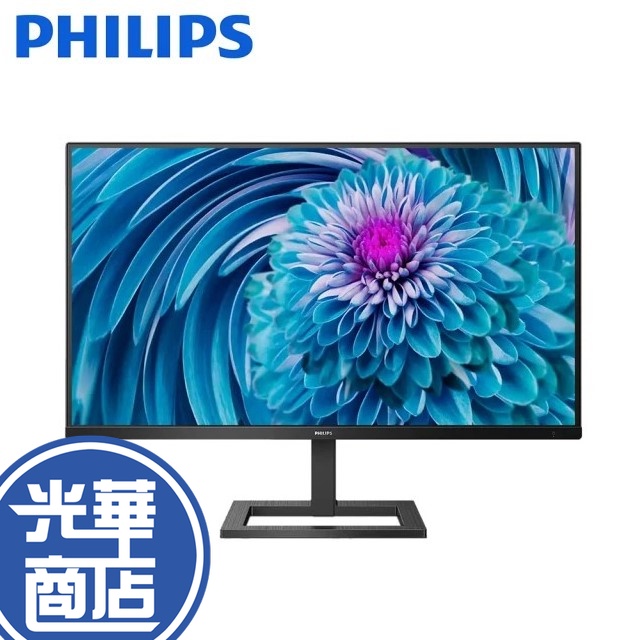 【免運直送】PHILIPS 27吋 272E2FE 螢幕顯示器 Full HD IPS 液晶顯示器