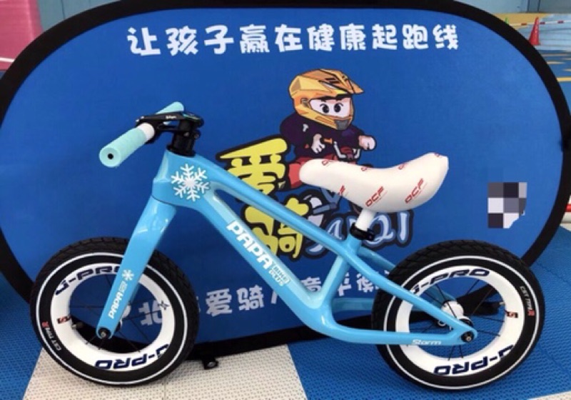 papaBIKE パパバイク Storm mini ストライダー セット