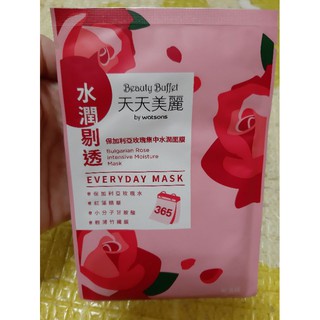 湊免運♡(2023/6月)天天美麗面膜23ml 單片