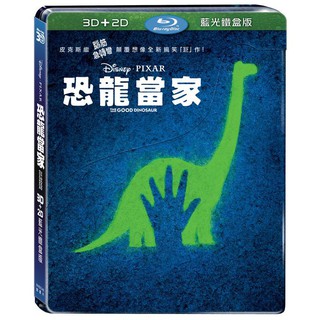 全新《恐龍當家》3D+2D限量雙牒鐵盒版藍光BD(得利公司貨)