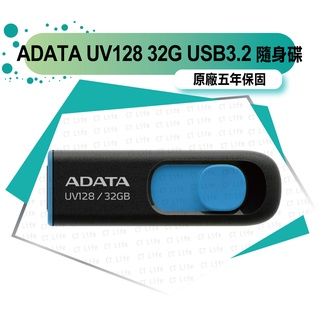 ADATA 威剛 UV128 UV128 32G 64G 128G 256G USB3.2 隨身碟 行動碟