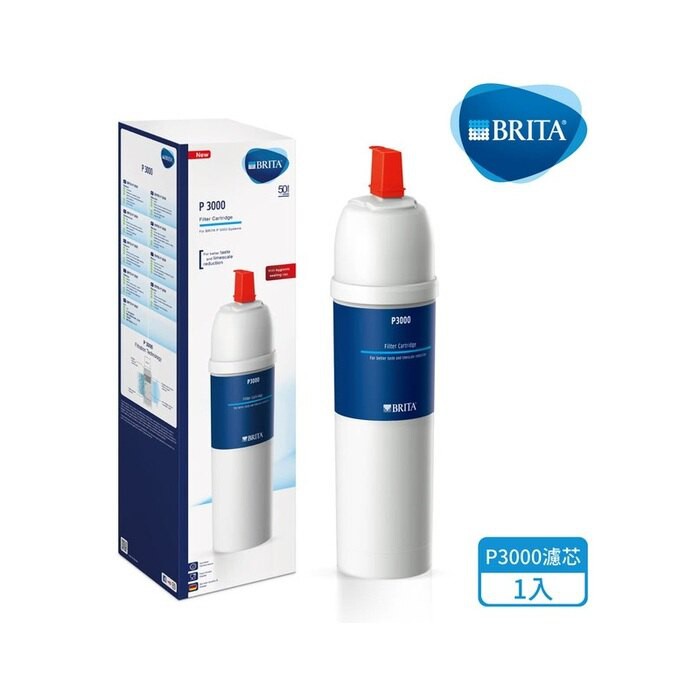 德國BRITA 硬水軟化長效型濾芯P3000