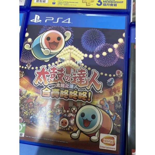 PS4 太鼓達人 二手中文版