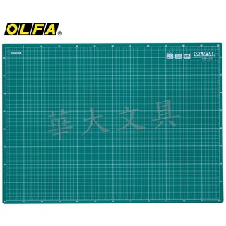 OLFA CM-A2 切割墊(600x430x2mm)
