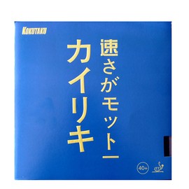 正品桌球 - Kokutaku /柯庫塔 大力神 藍海綿專業版