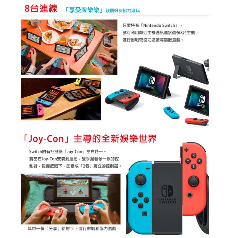 任天堂switch 紅藍主機 電池加強版 一片遊戲片 現貨 蝦皮購物