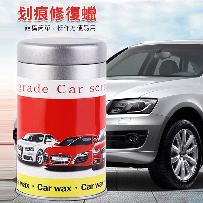 高仿錶拋光粗蠟 G3 刮痕去除 晶彩車塗 I Position 優惠推薦 21年10月 蝦皮購物台灣