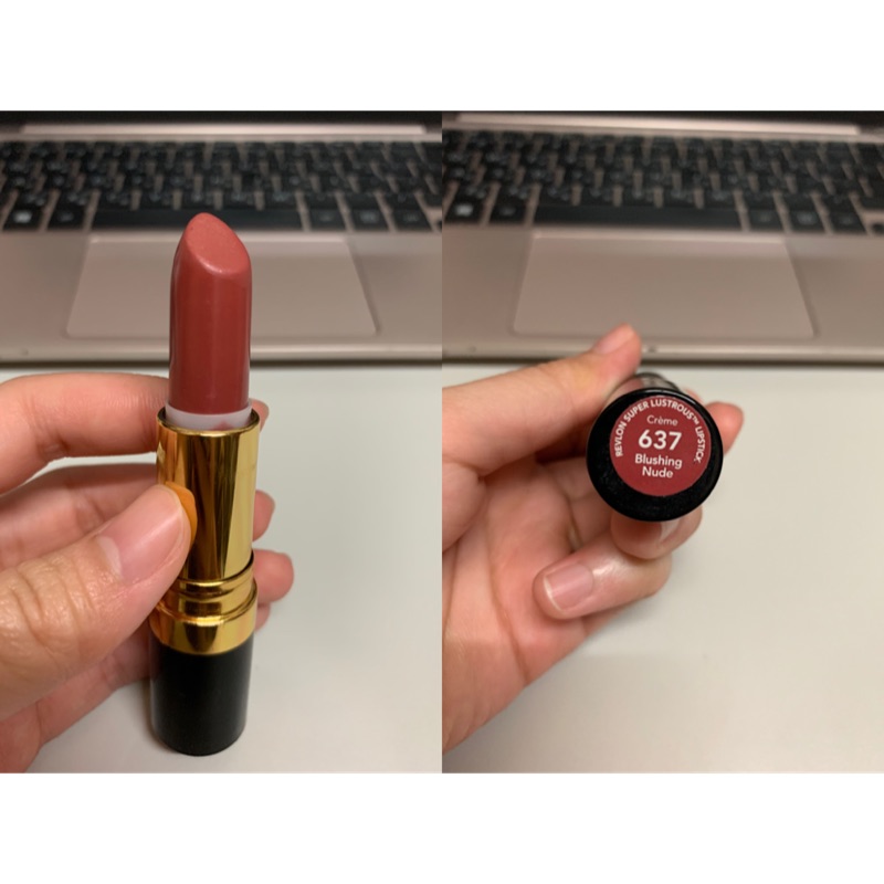 Revlon 露華濃 唇膏 637 裸色霧粉 #9成新只用過兩三次