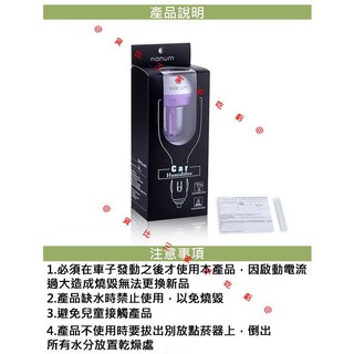 貨比三家不吃虧 超聲波 迷你車充 加濕器 乾燥 智慧汽車 薰香 精油 噴霧 空氣淨化器 車內芳香劑 芳香精油 擴香機