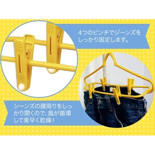 日本Arnest寛版/通風/曬衣架/曬衣夾2入組