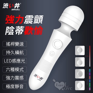 臺灣現貨快速出貨 日本AV經典 6段強力變頻震動器 無線按摩棒 無線跳蛋 情趣用品 情趣 按摩棒 情趣精品 高潮 G點
