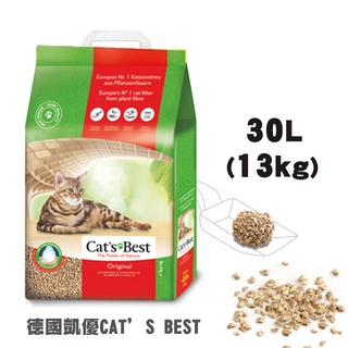 ✨橘貓MISO✨🚚免運🚚【單包】凱優CAT’S BEST 凝結木屑砂-紅標-30L/40L 兩款規格可選 貓砂