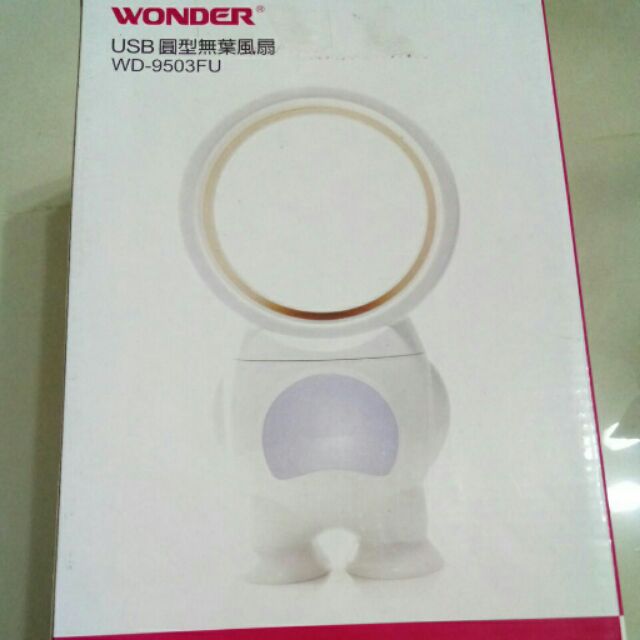 wonder usb圓型無葉風扇 WD-9503FU 全新品