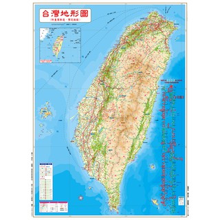 Image of 台灣地形全圖(防水上光78x108cm) (只限郵寄)/周宇廷 大輿 地圖
