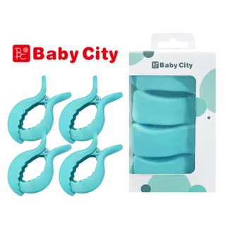 企鵝寶貝 Baby City娃娃城 多功能推車安全夾／4入裝
