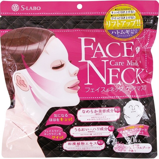 日本S-Labo 臉頸合一雙耳掛式 高效保濕面膜30枚入