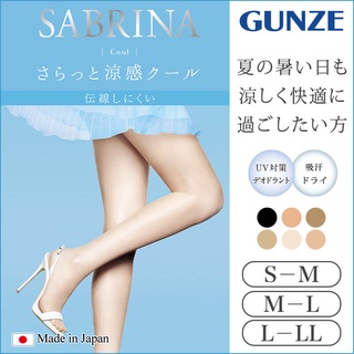 日本代購 郡是 GUNZE SABRINA COOL 吸汗乾爽涼感透膚絲襪 SB470 日本製