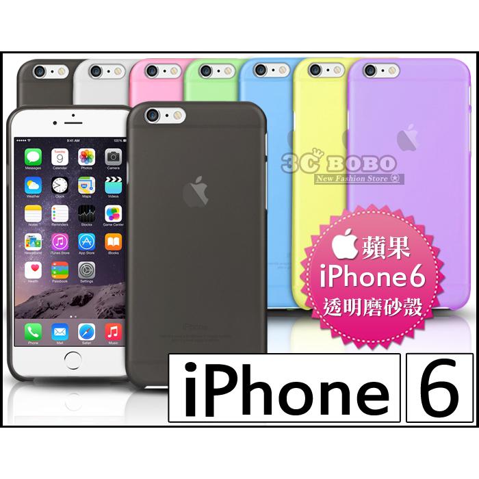 [190-免運費] 蘋果 iPhone6 iPhone6S i6s i6s+ 透明清水套 手機套 保護套 皮套 手機殼 保護殼 果凍套 背蓋 軟殼 plus apple 5.5吋 4.7吋