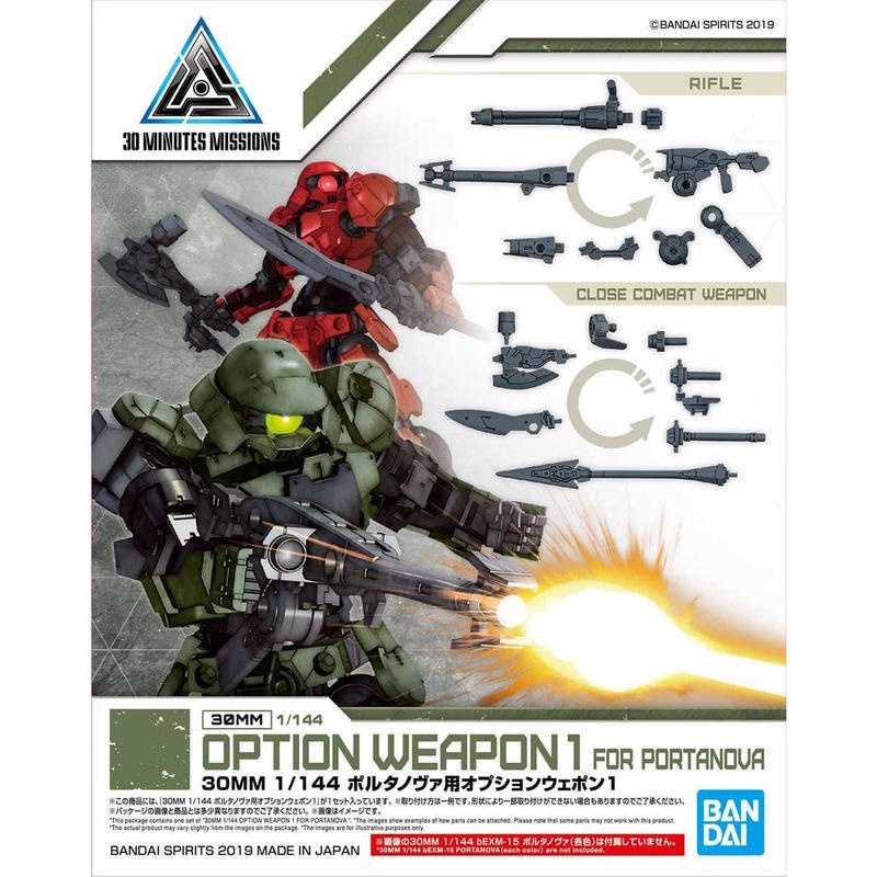 全新 日版 七龍珠Z 景品 HQ DX 賽亞人 VOL.7 巴達克  悟空 七龍珠