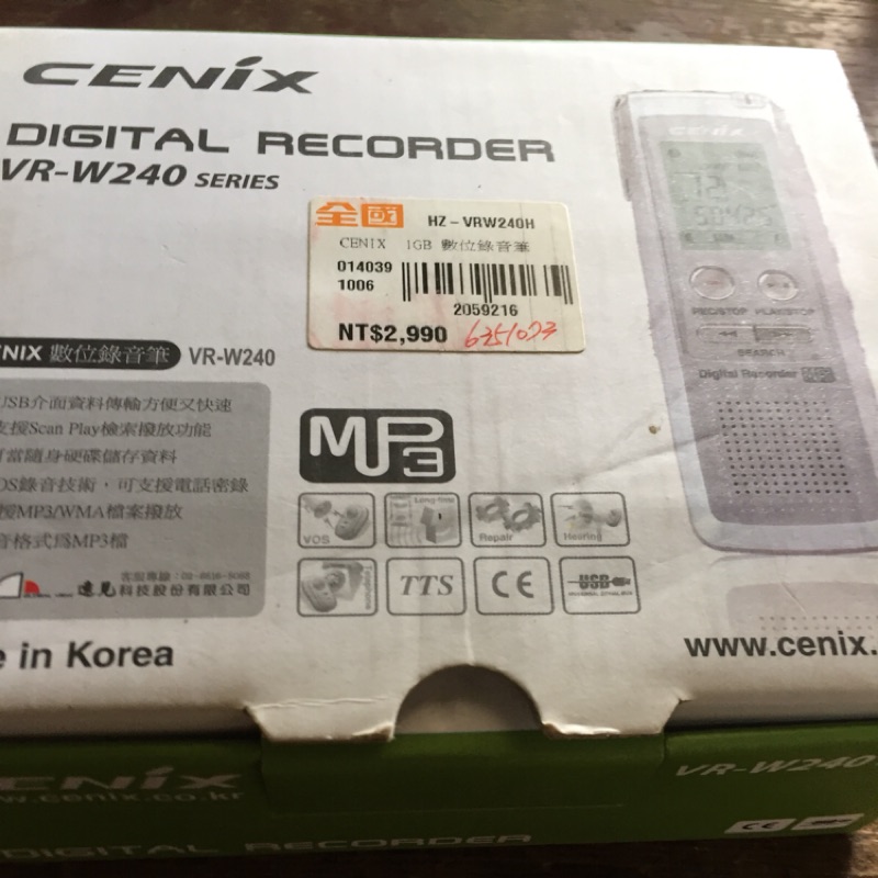 CENIX 1G錄音筆（VR-W240)